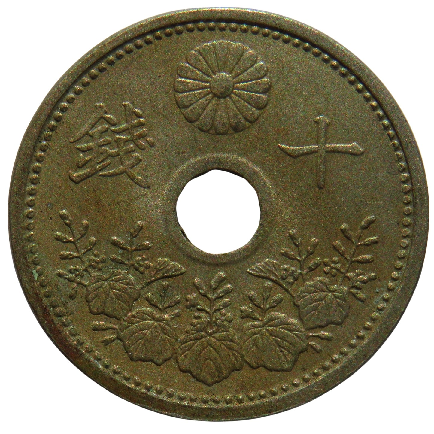 Year.12 1923 Japan 10 Sen Coin