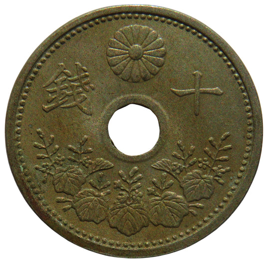 Year.12 1923 Japan 10 Sen Coin