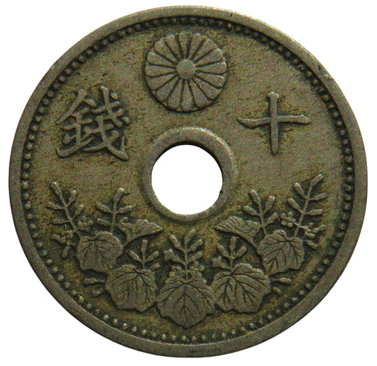 Year.15 1926 Japan 10 Sen Coin