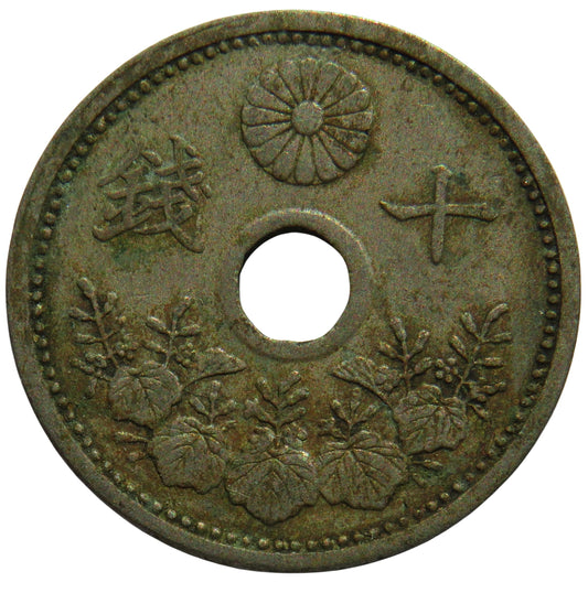 Year.14 1925 Japan 10 Sen Coin
