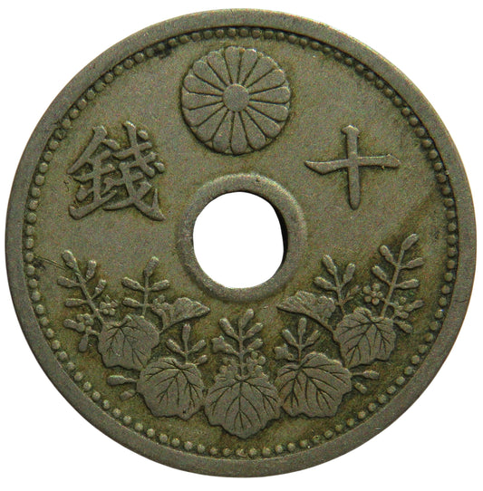 Year.15 1926 Japan 10 Sen Coin