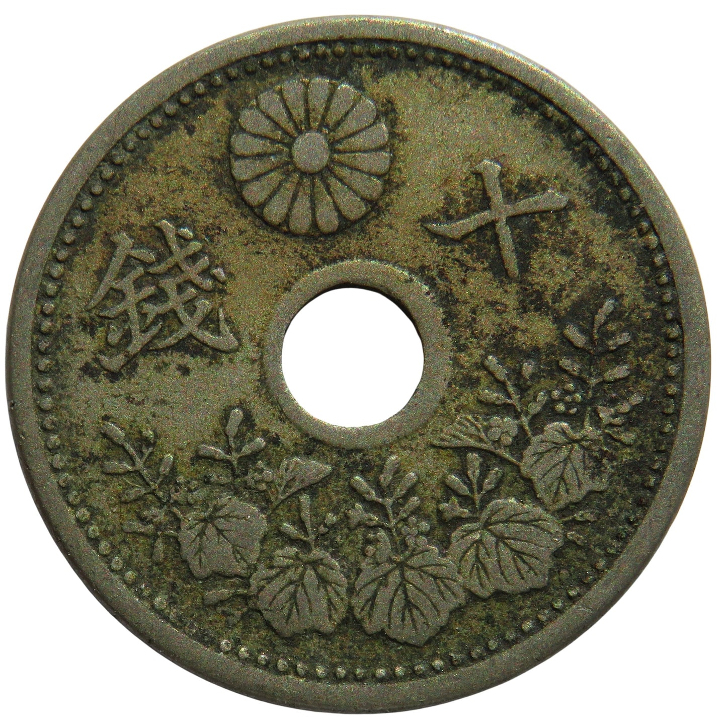 1922 Japan 10 Sen Coinv.