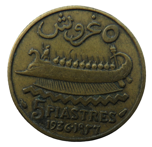 1936 Lebanon 5 Piastres Coin
