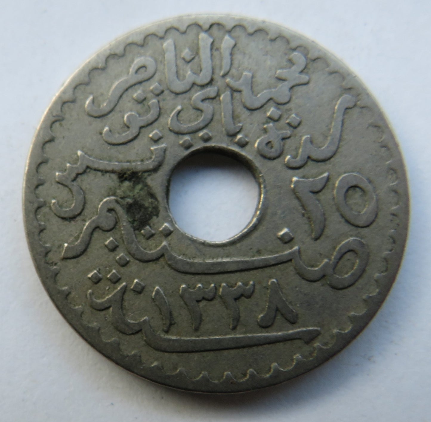 1920 Tunisia 25 Centimes Coin