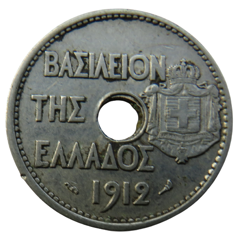 1912 Greece 20 Lepta Coin