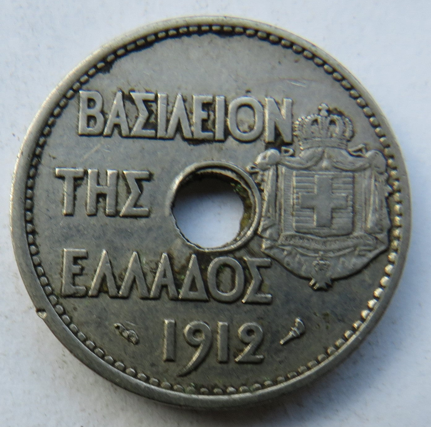 1912 Greece 20 Lepta Coin