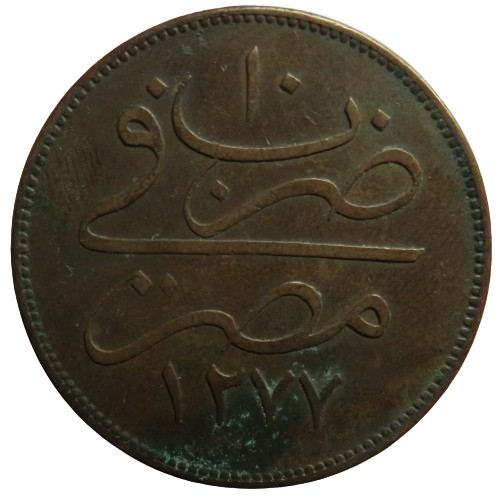 1277 Egypt 40 Para Coin