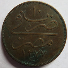Load image into Gallery viewer, 1277 Egypt 40 Para Coin
