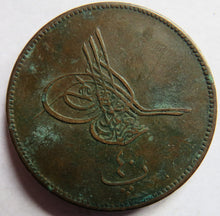 Load image into Gallery viewer, 1277 Egypt 40 Para Coin
