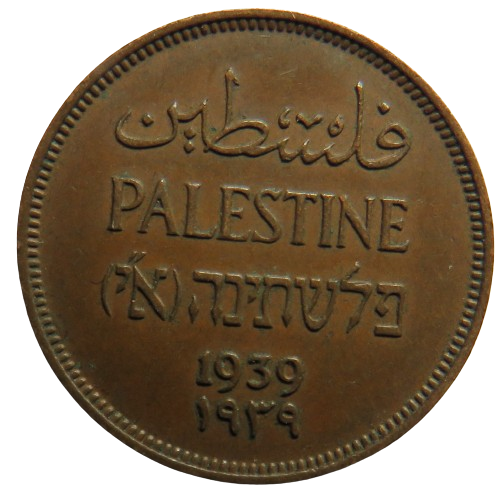1939 Palestine One MIl Coin