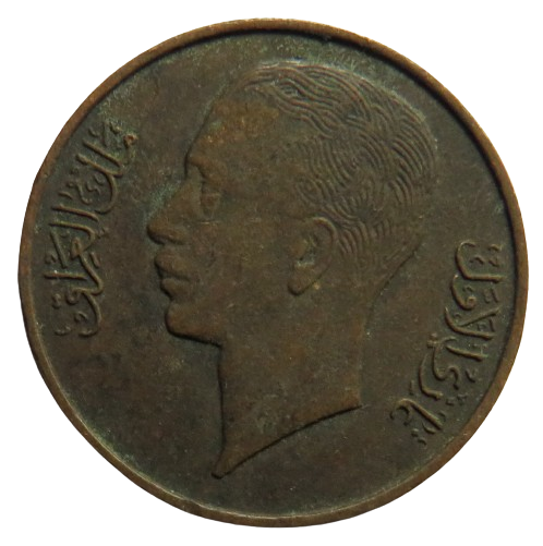 1938 Iraq 1 Fils Coin