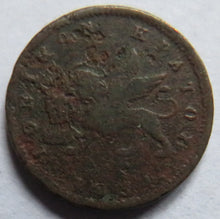 Load image into Gallery viewer, 1834 Ionian Islands Lepton Coin
