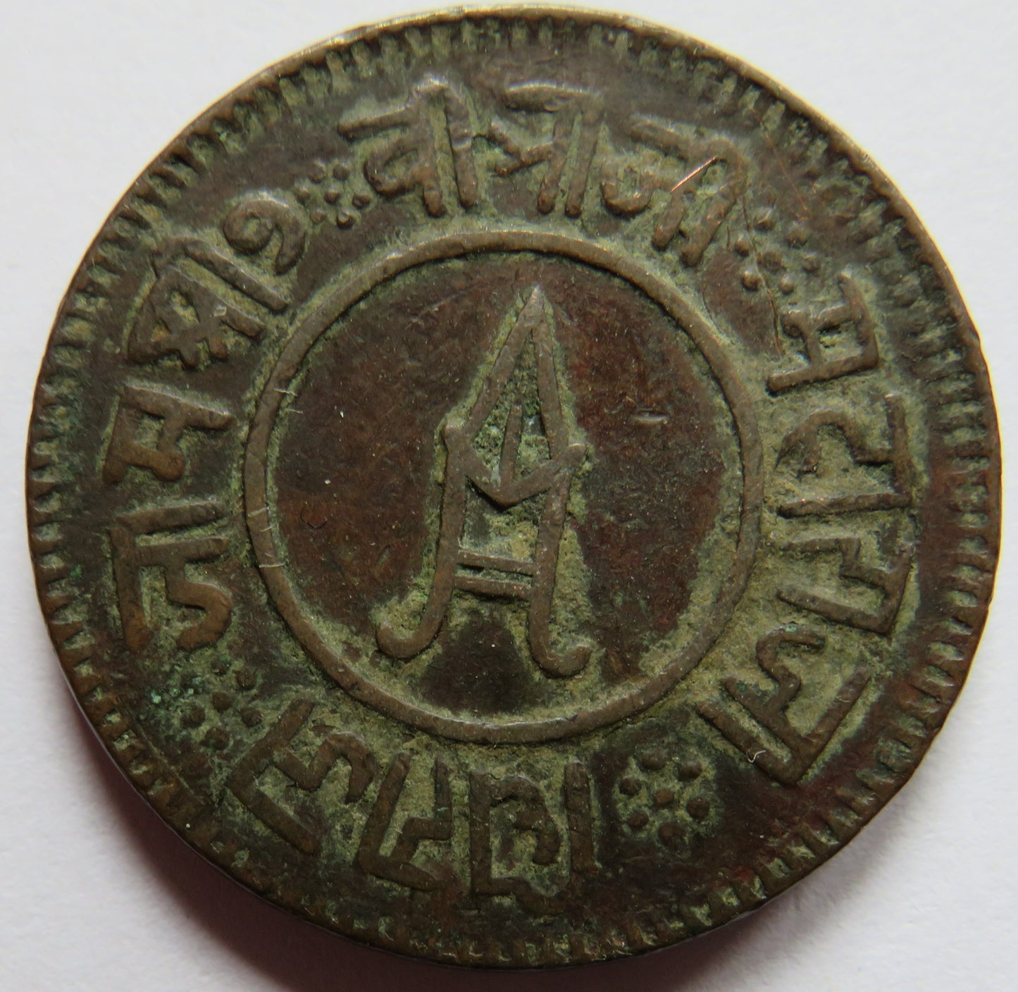 1928 (1871) India-Princely States Nawanagar 3 Dokda Coin