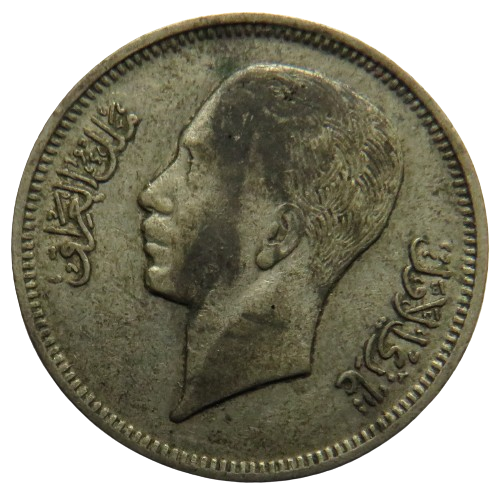 1938 Iraq 20 Fils Coin