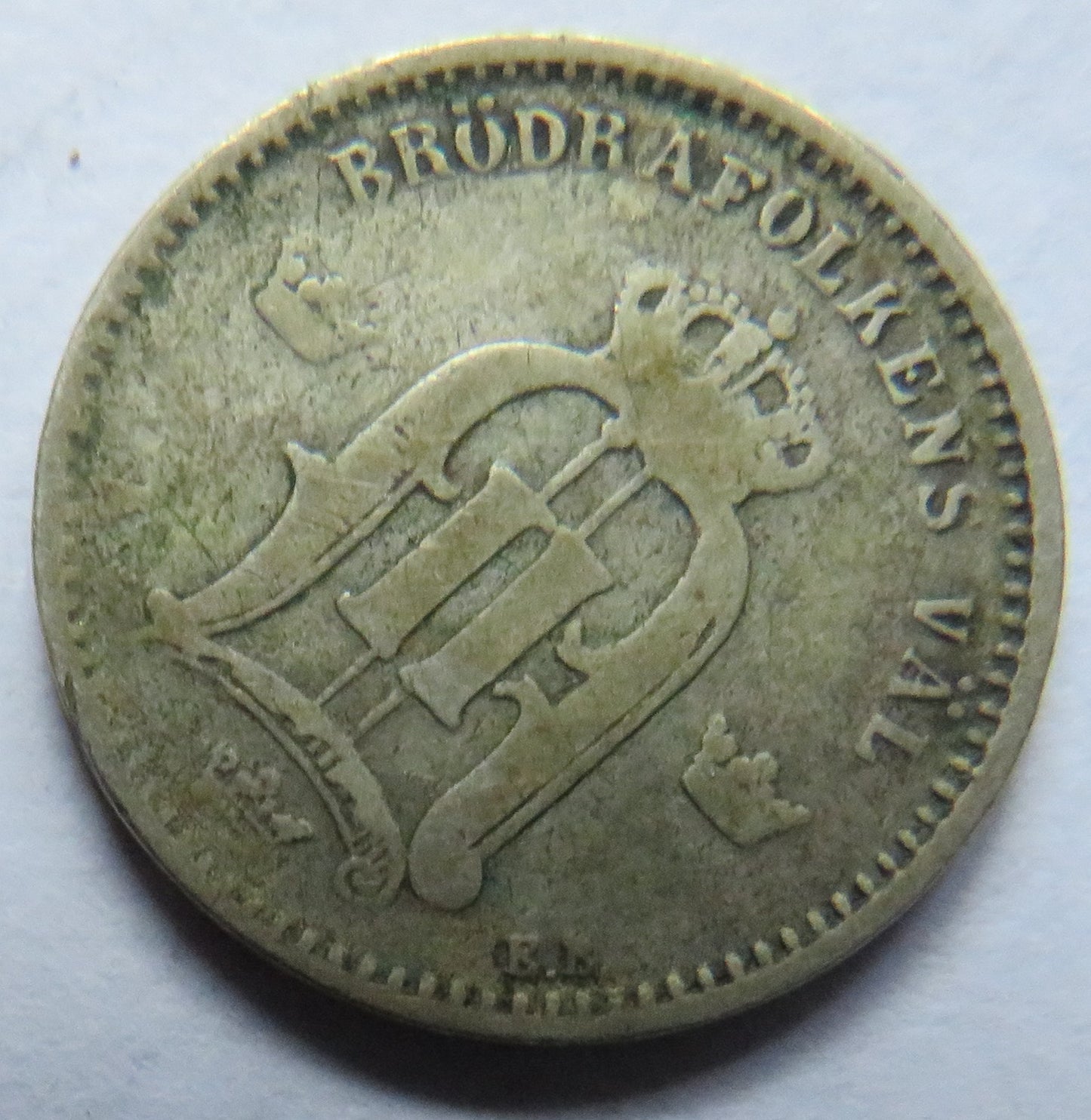 1877 Sweden Silver 25 Ore Coin
