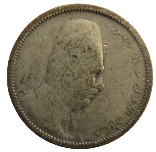1342 / 1923 Egypt Silver 2 Piastres Coin