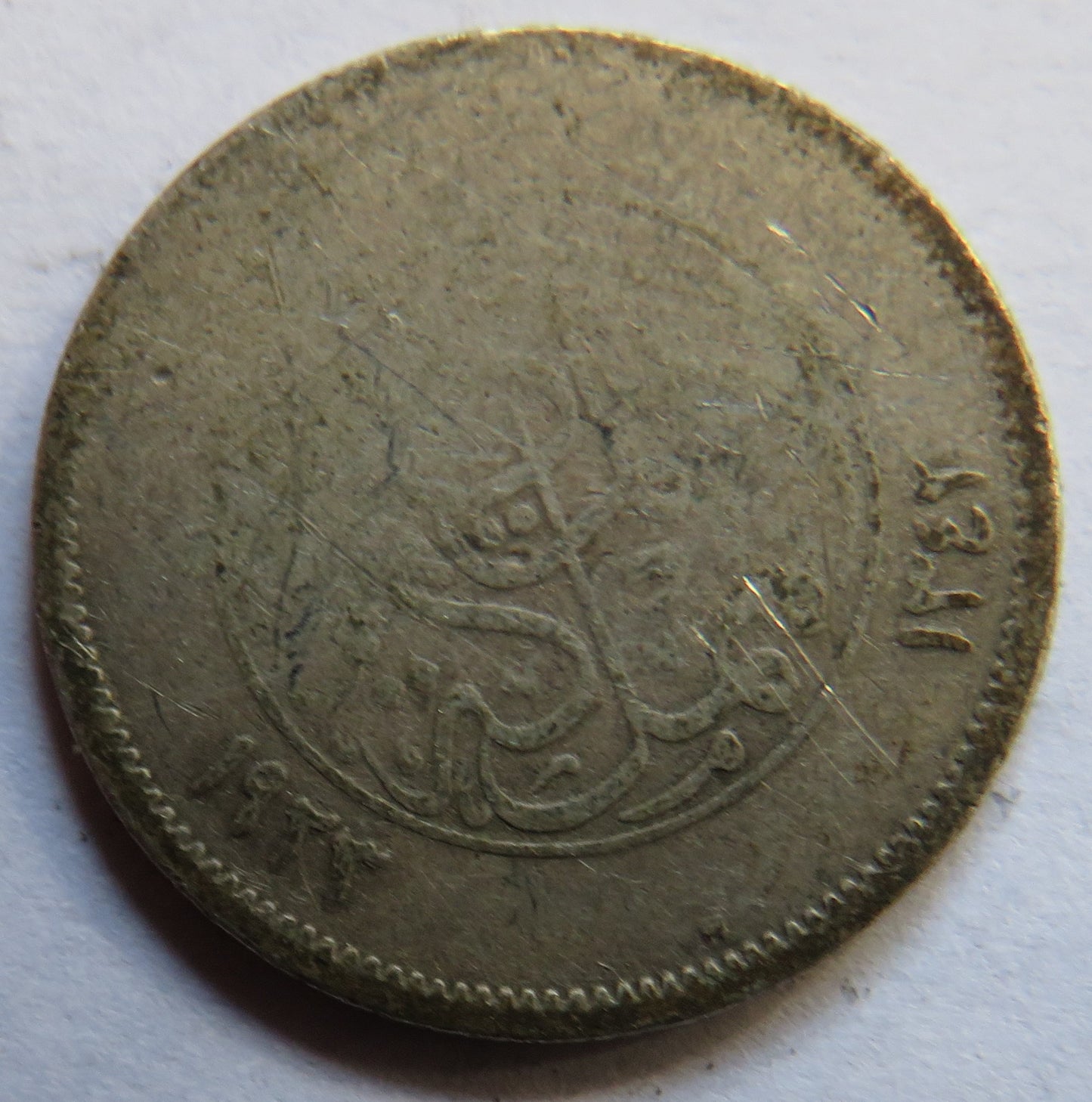 1342 / 1923 Egypt Silver 2 Piastres Coin