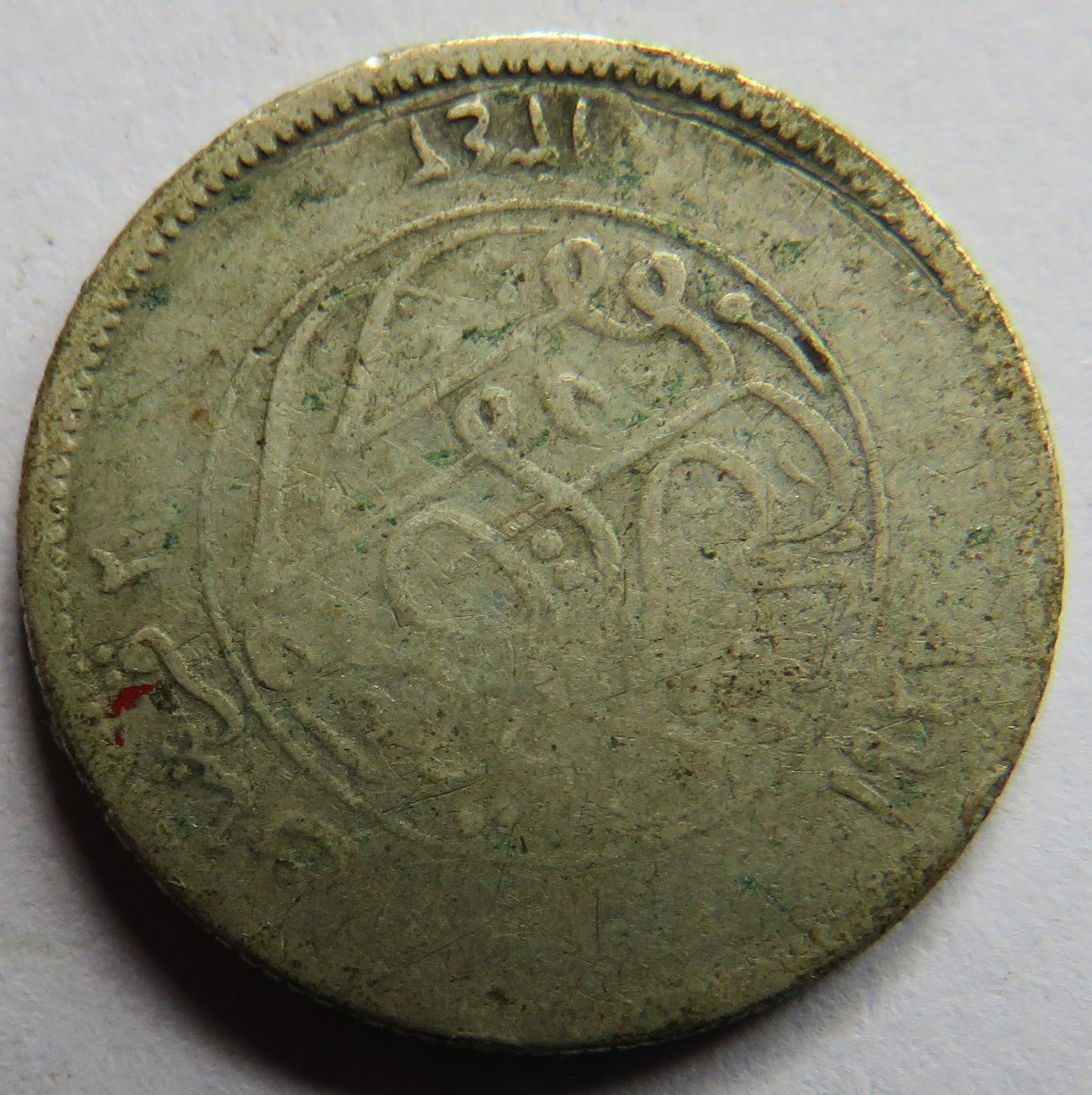 1923 Egypt Silver 2 Piastres Coin