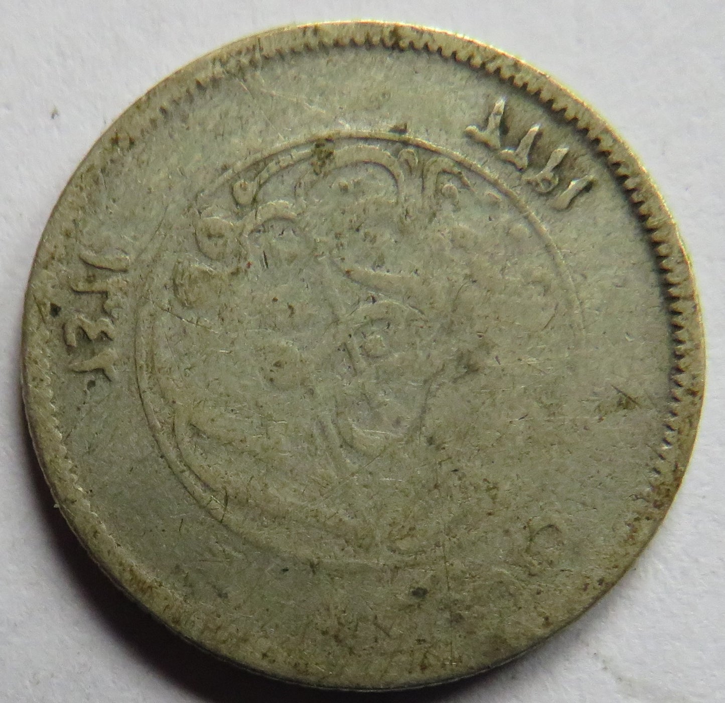 1923 Egypt Silver 2 Piastres Coin