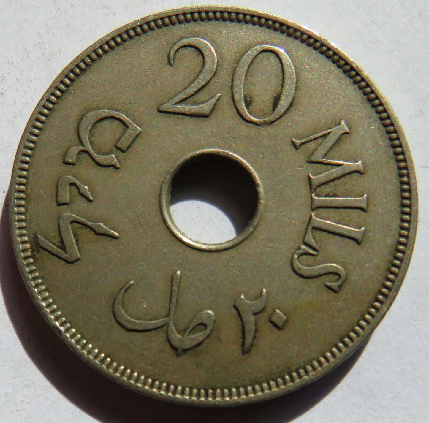 1935 Palestine 20 Mils Coin