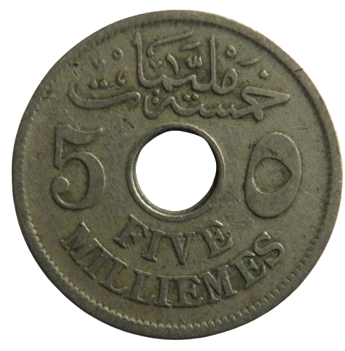 1917 Egypt 5 Milliemes Coin