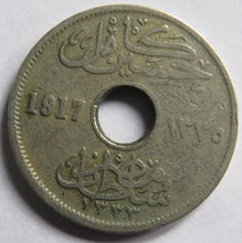 Load image into Gallery viewer, 1917 Egypt 5 Milliemes Coin
