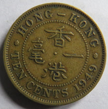 Load image into Gallery viewer, 1949 King George VI Hong Kong 10 Cents Coin
