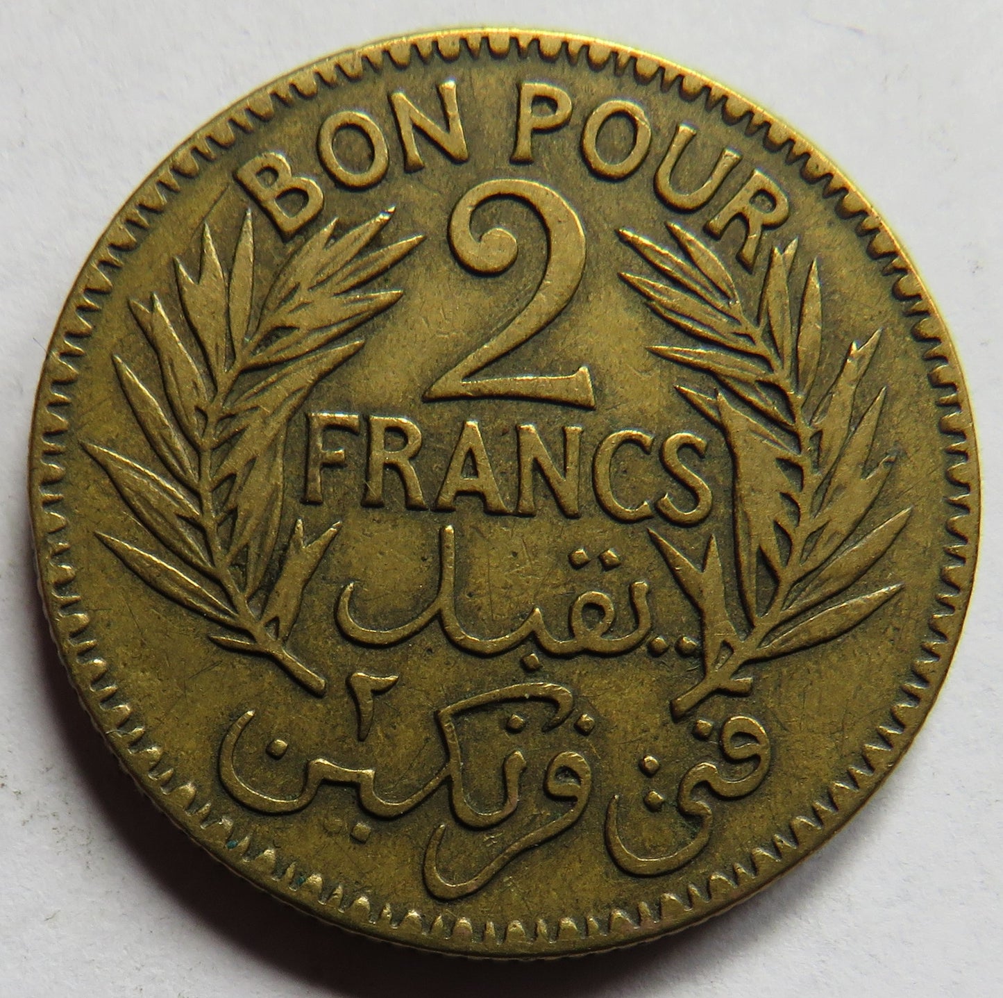 1926 Tunisia 2 Francs Coin