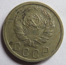 Load image into Gallery viewer, 1936 Russia 15 Kopeks Coin

