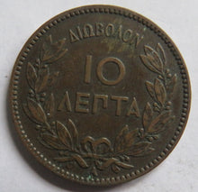 Load image into Gallery viewer, 1882 Greece 10 Lepta Coin
