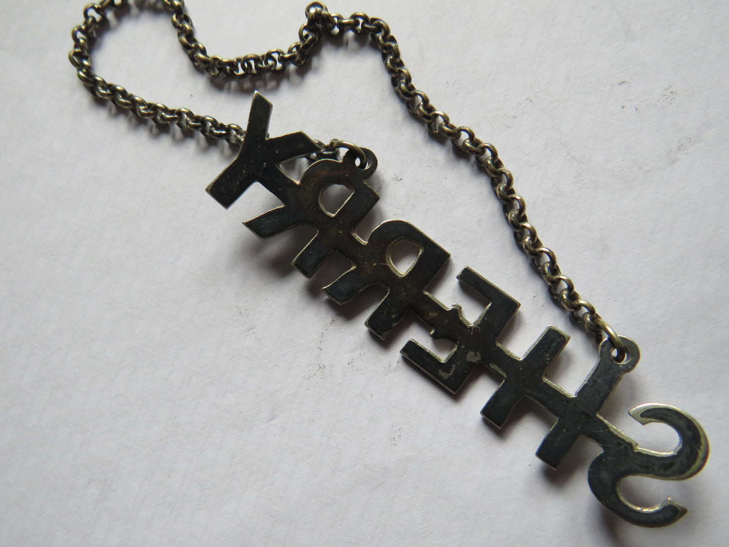 Antique Silver Plated "Sherry" Decanter Label