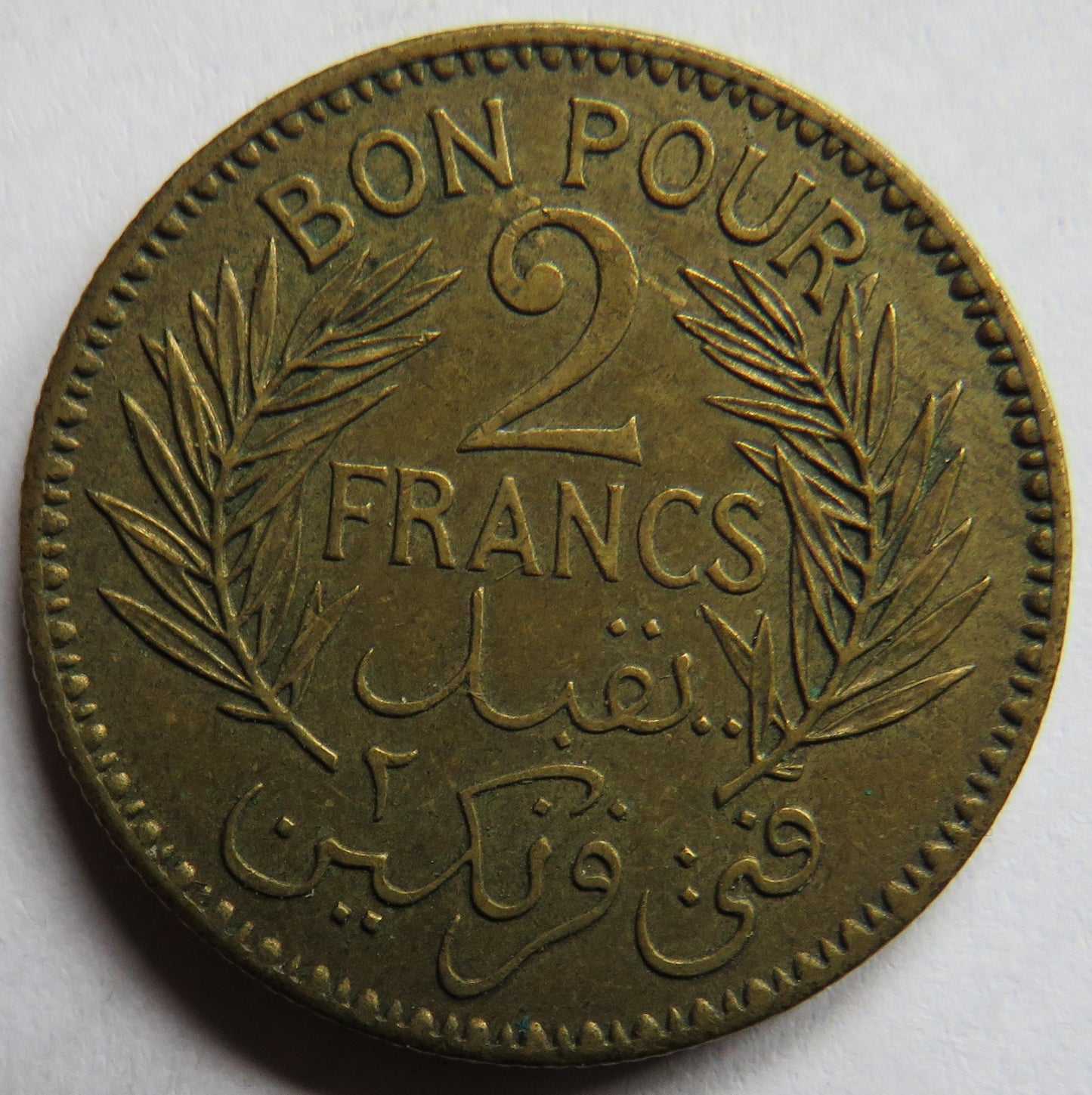 1941 Tunisia 2 Francs Coin