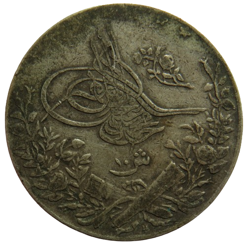 1327 Egypt Silver 10 Qirsh Coin