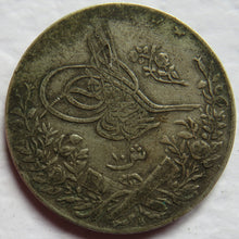 Load image into Gallery viewer, 1327 Egypt Silver 10 Qirsh Coin
