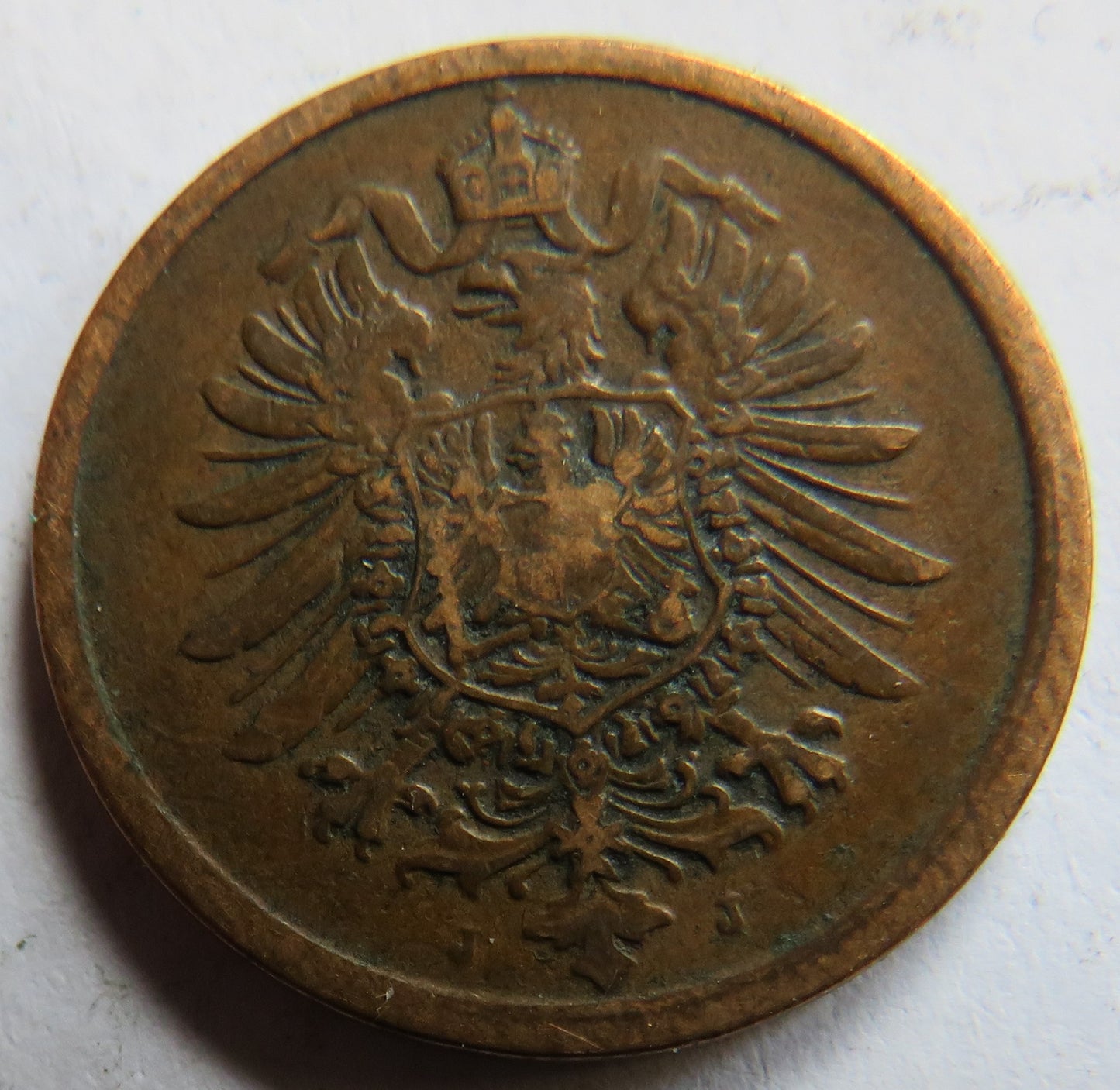 1875-J Germany 2 Pfennig Coin
