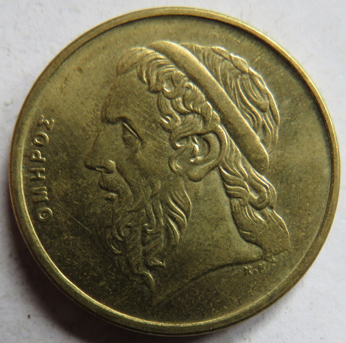 1988 Greece 50 Drachmes Coin