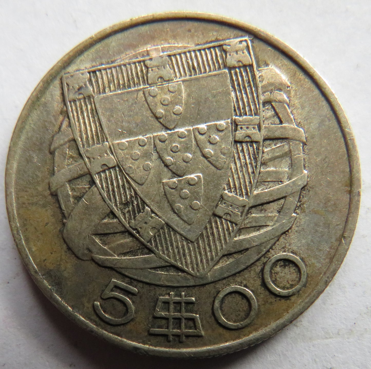 1951 Portugal Silver 5 Escudos Coin