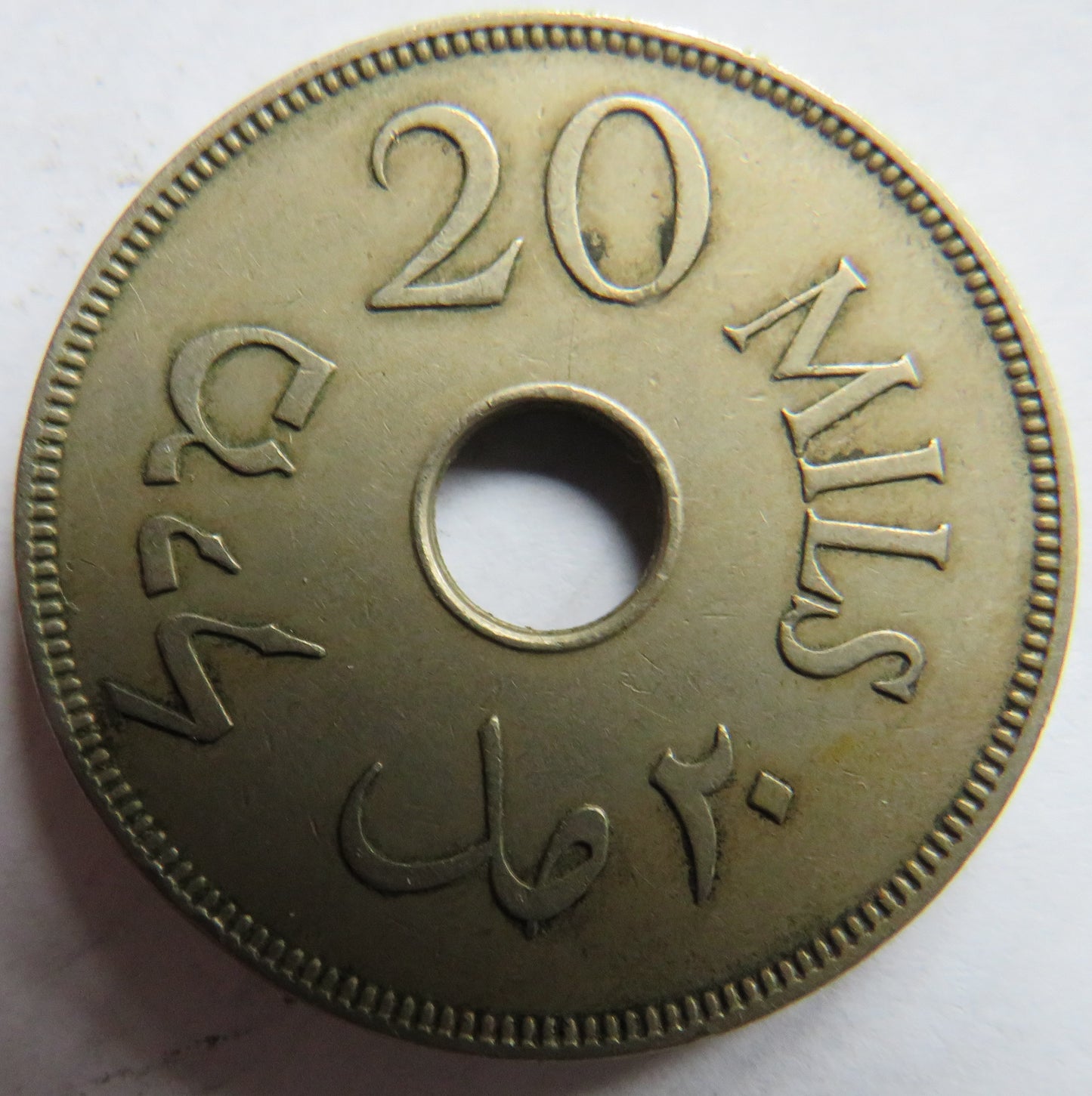 1935 Palestine 20 Mils Coin