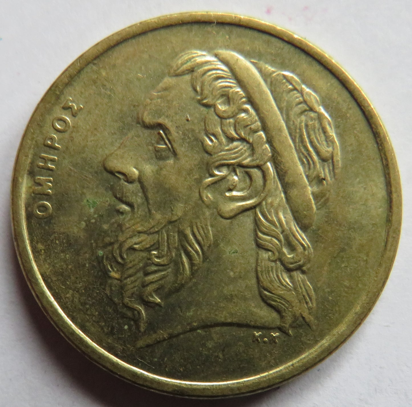 1988 Greece 50 Drachmes Coin
