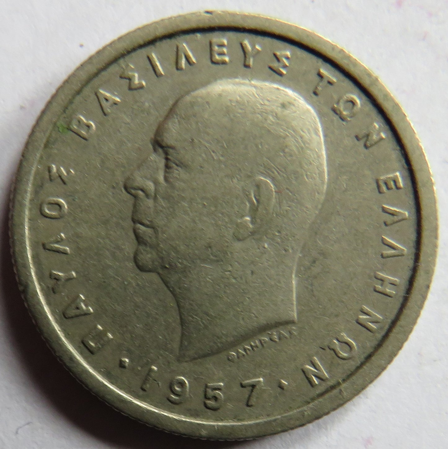 1957 Greece One Drachma Coin