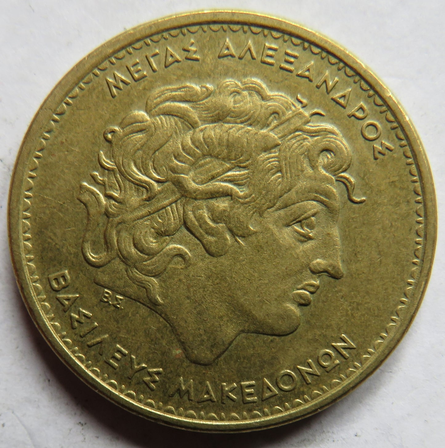 1990 Greece 100 Drachmes Coin