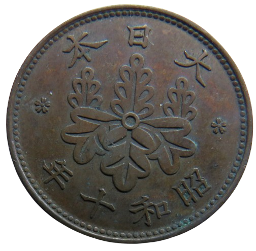 1935 Yr.10 Japan One 1 Sen Coin
