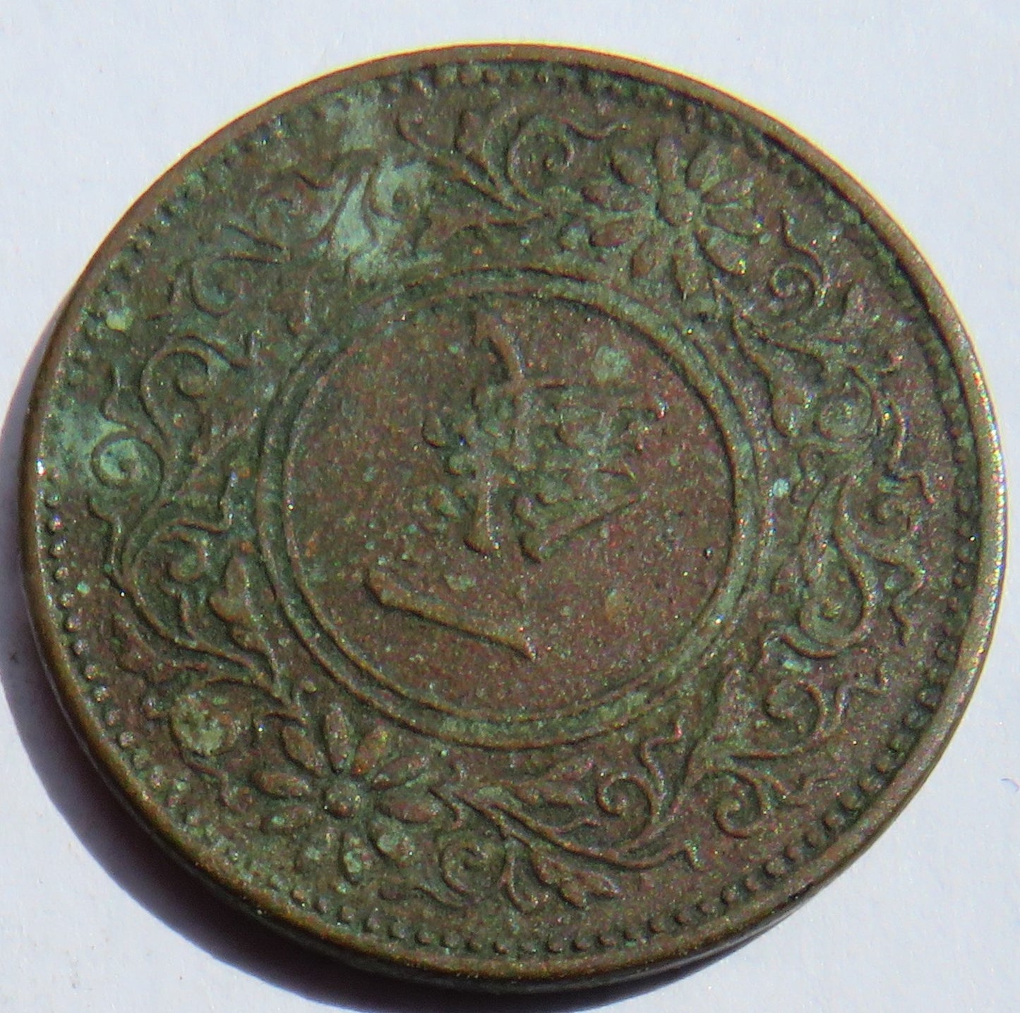 1921 Yr.10 Japan One 1 Sen Coin