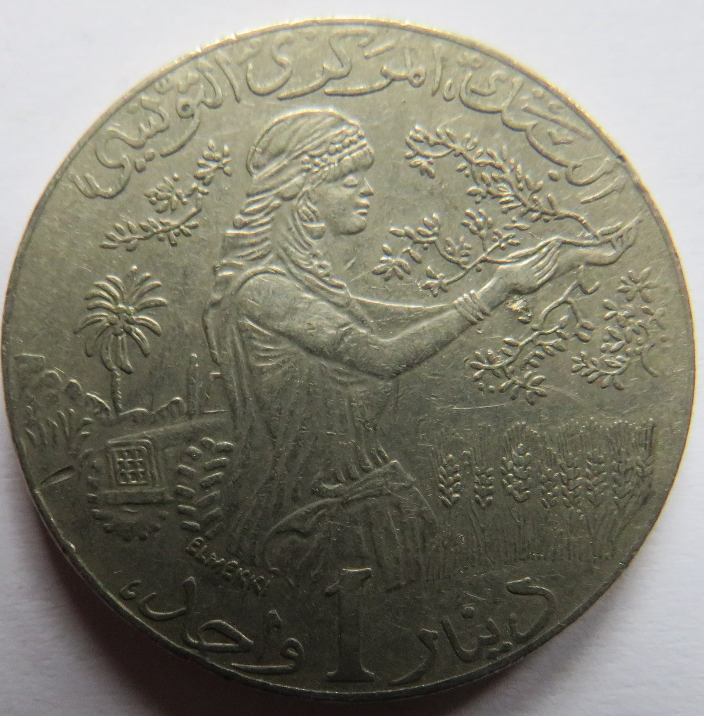 2009-1430 Tunisia 1 Dinar Coin