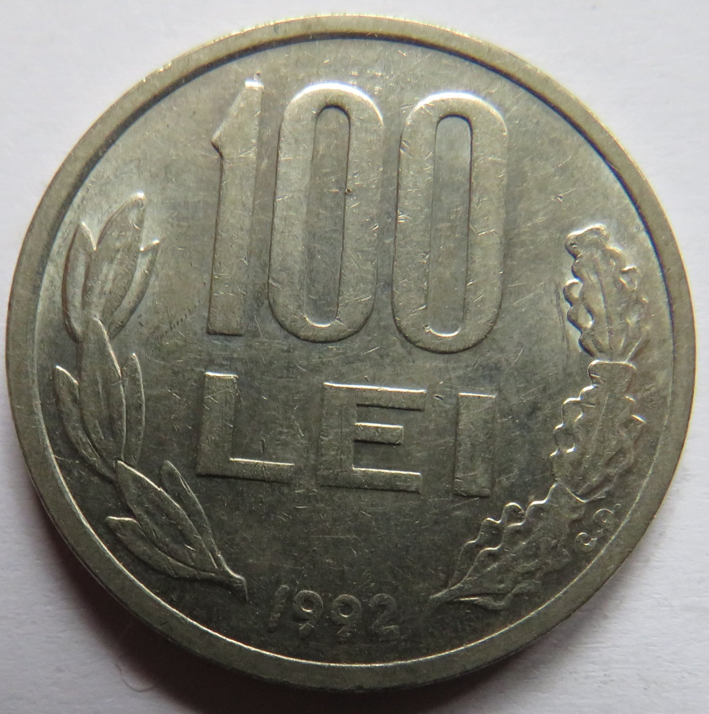1992 Romania 100 Lei Coin