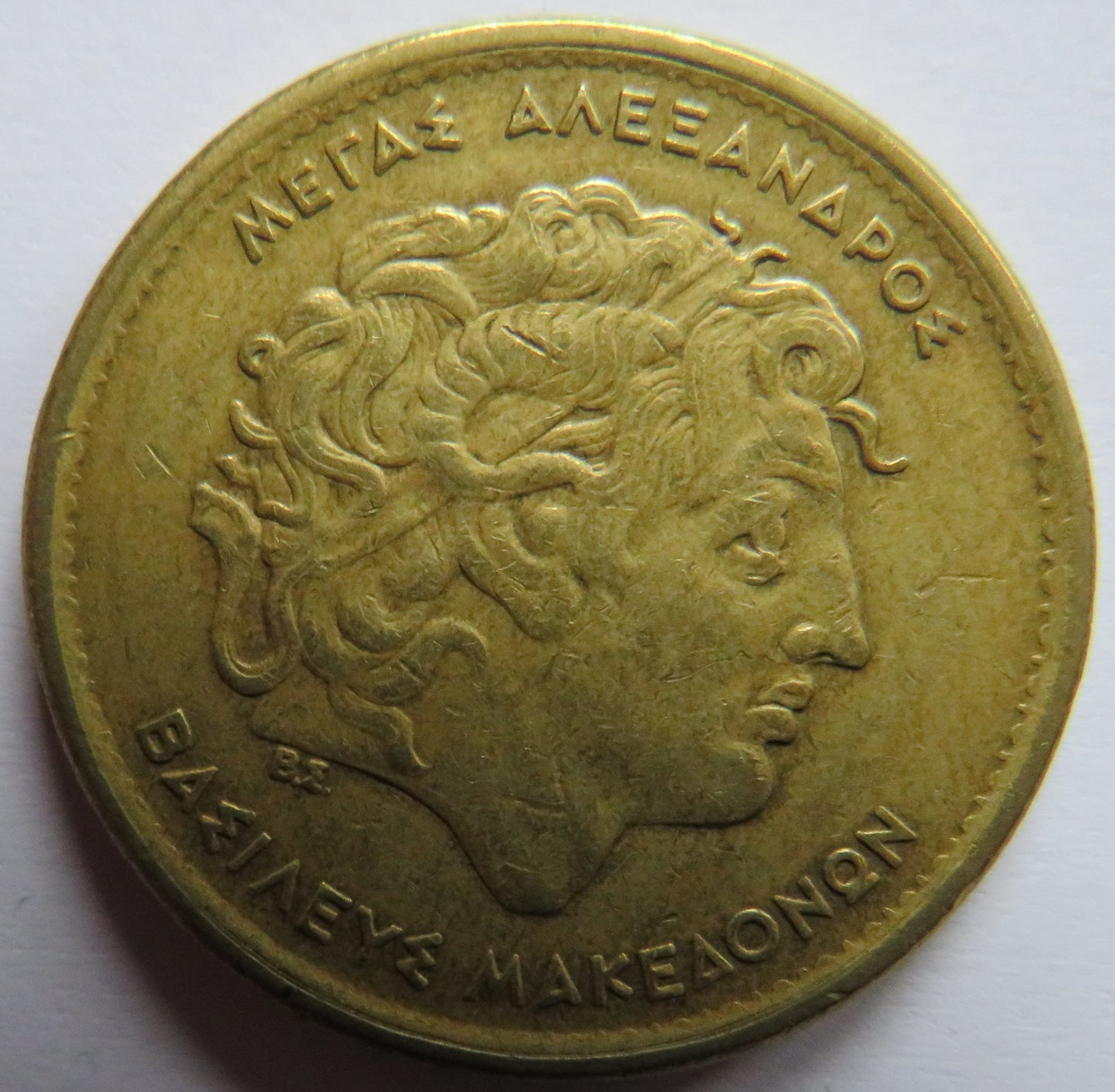 1992 Greece 100 Drachmes Coin