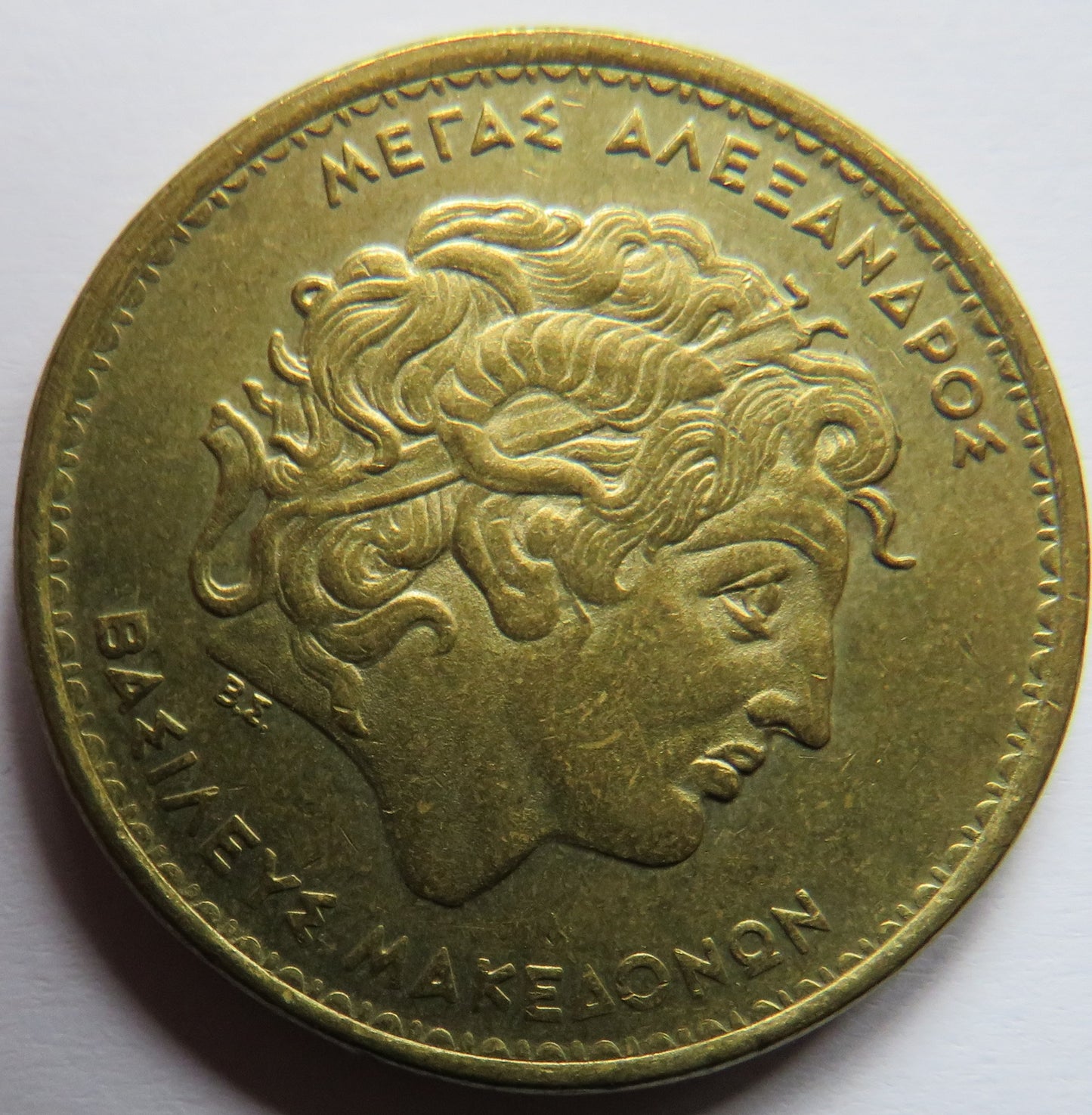 1990 Greece 100 Drachmes Coin