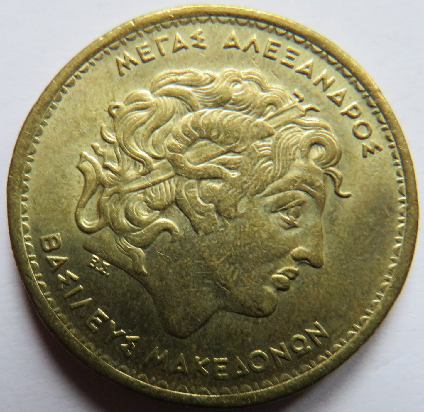 2000 Greece 100 Drachmes Coin