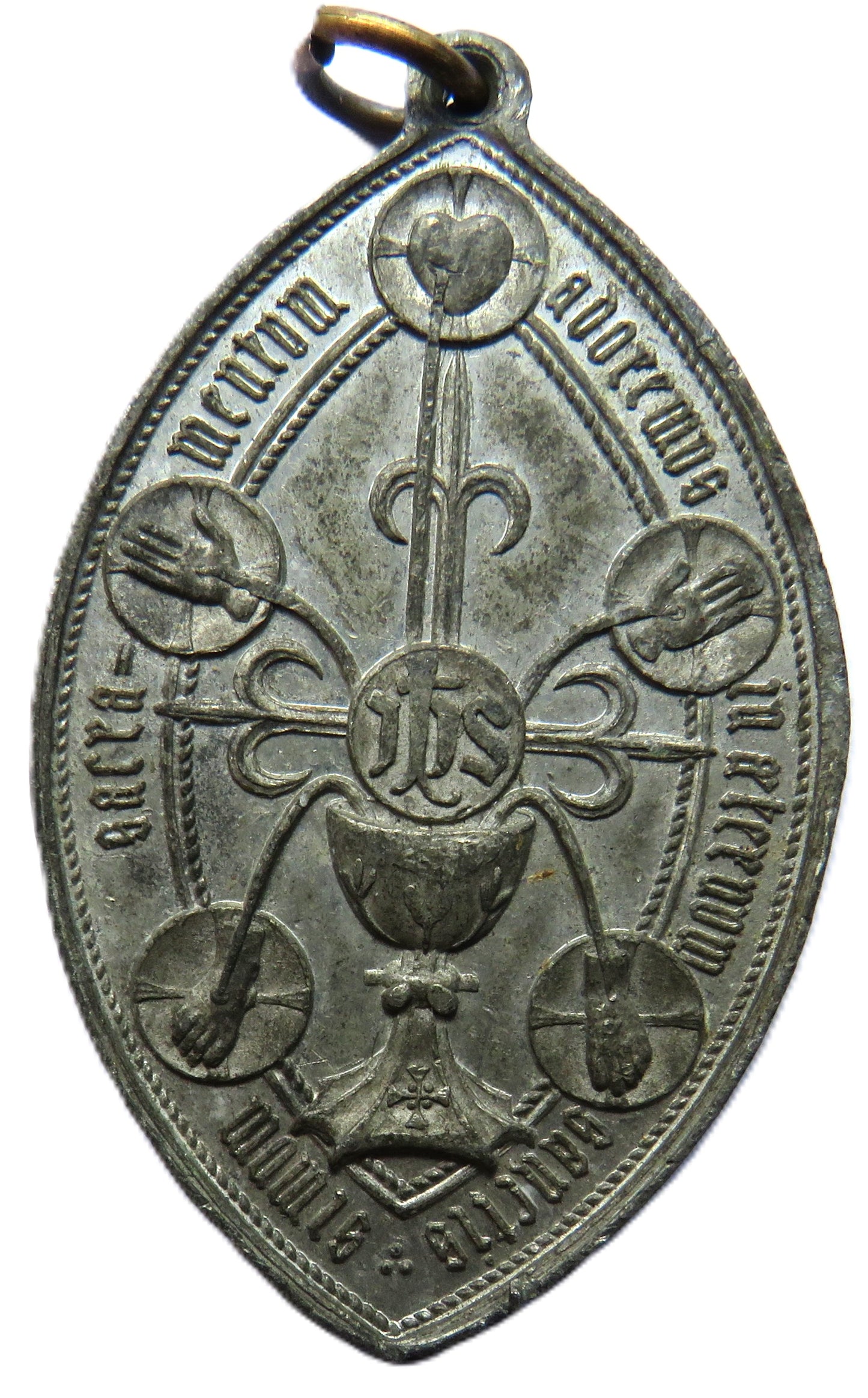 The Church of Saint Saviour's Lewisham 1910 Commemorative Medal