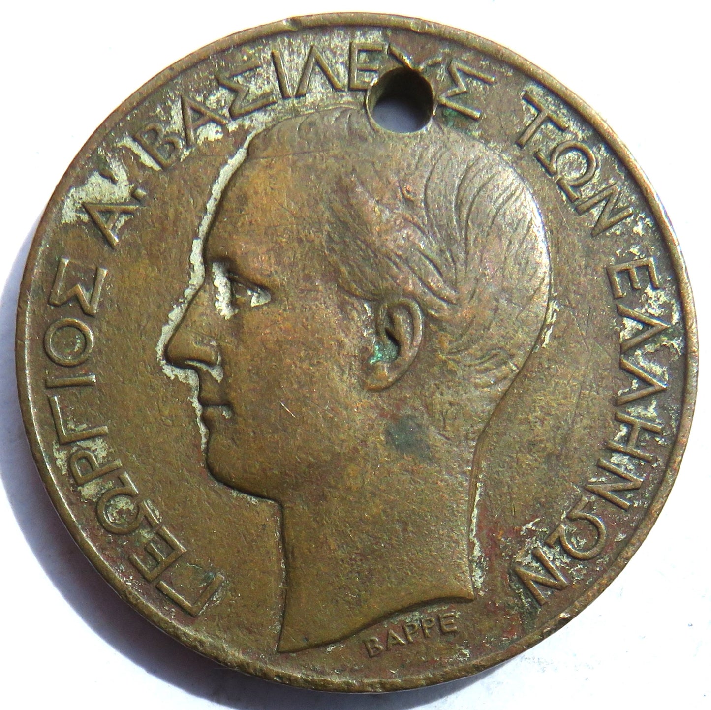 C.1870 Greek Merchant Seaman's Fund Medal
